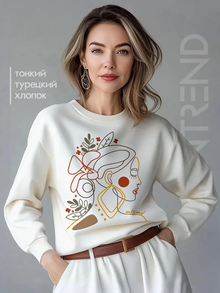 Джемпер тонкий с длинным рукавом
