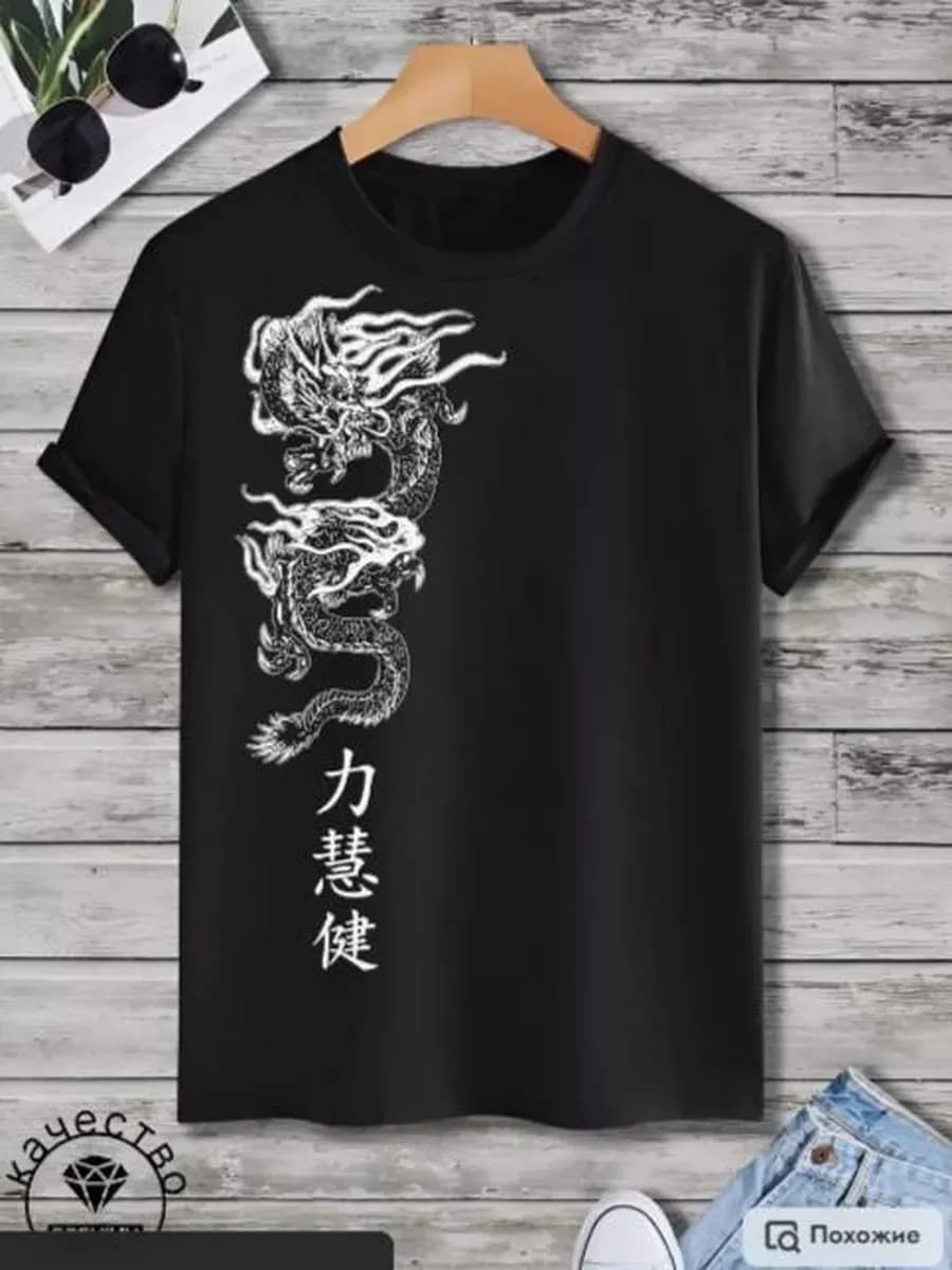 Футболка оверсайз с принтом дракона