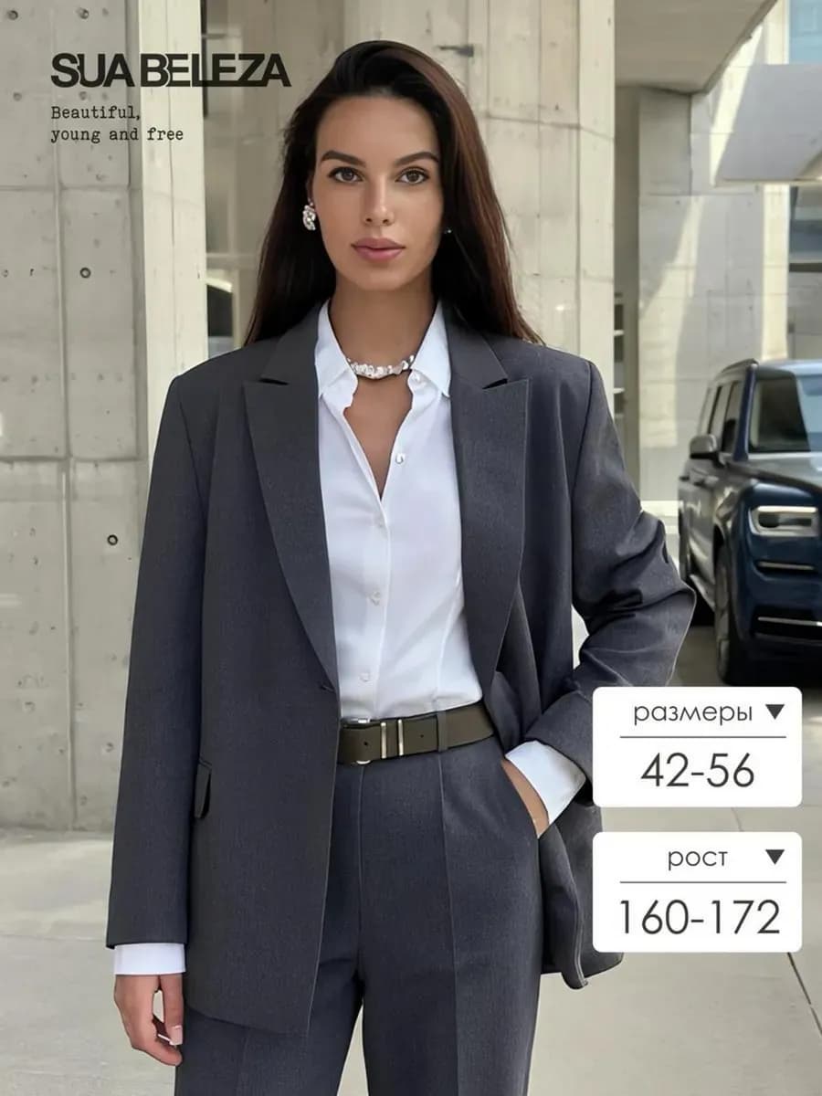 Костюм брючный деловой двойка