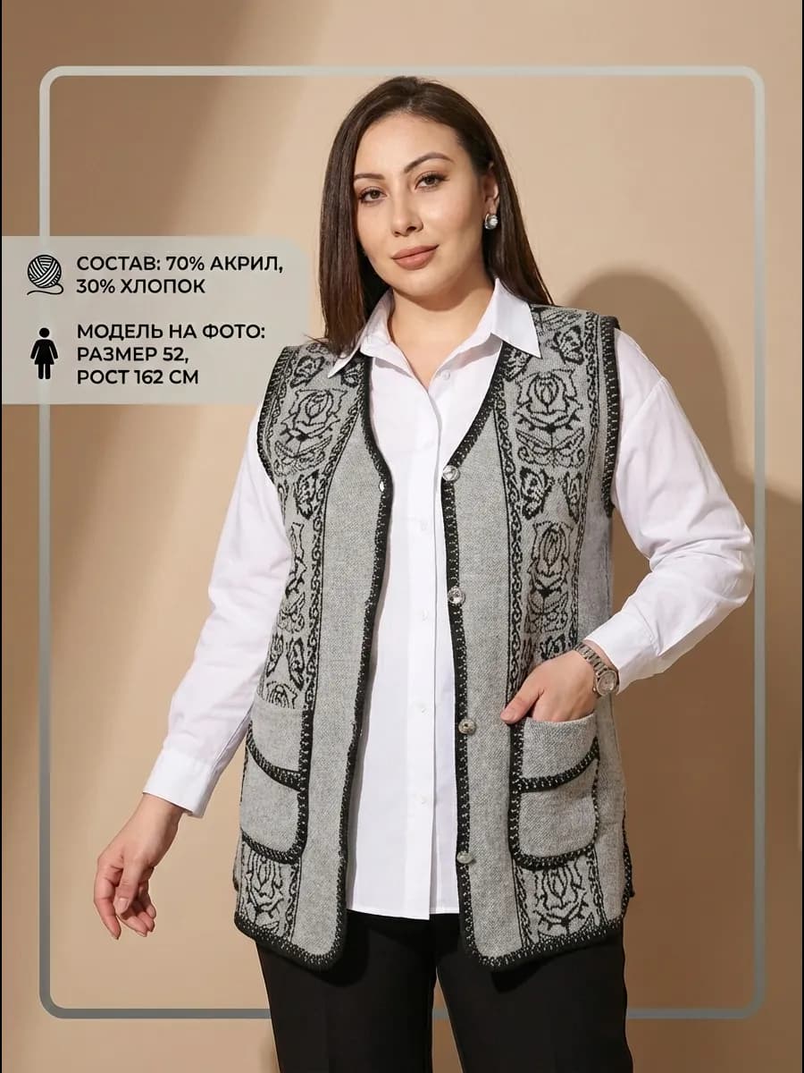 Вязаный жилет трикотажный больших размеров укороченный