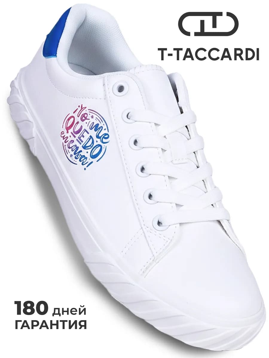 Кеды женские белые демисезонные