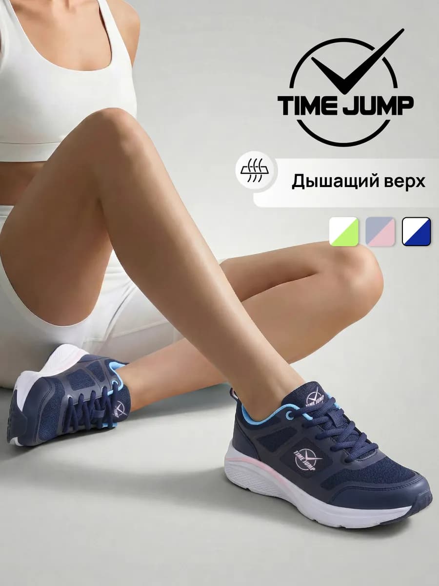 Кроссовки женские летние синие для бега сетка для спортзала