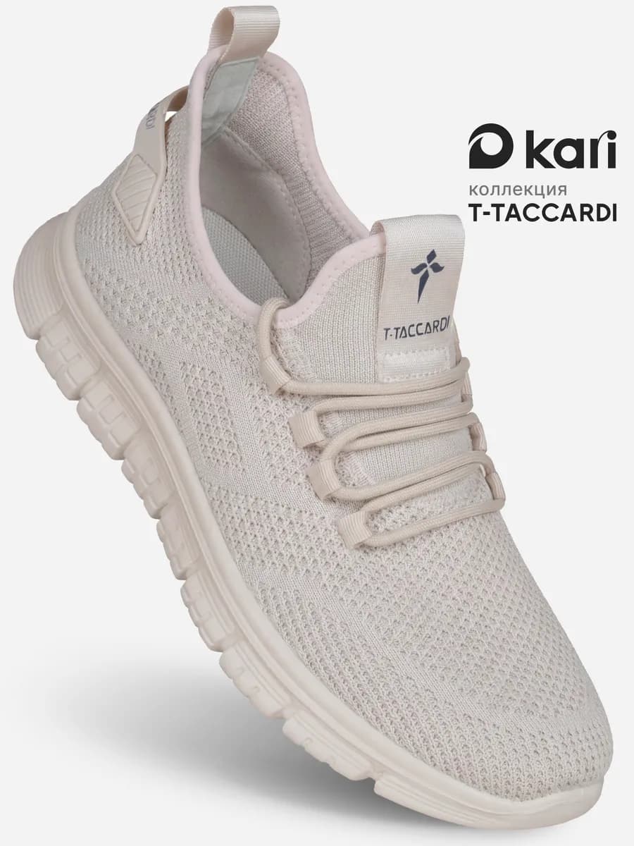 Кроссовки спортивные легкие повседневные