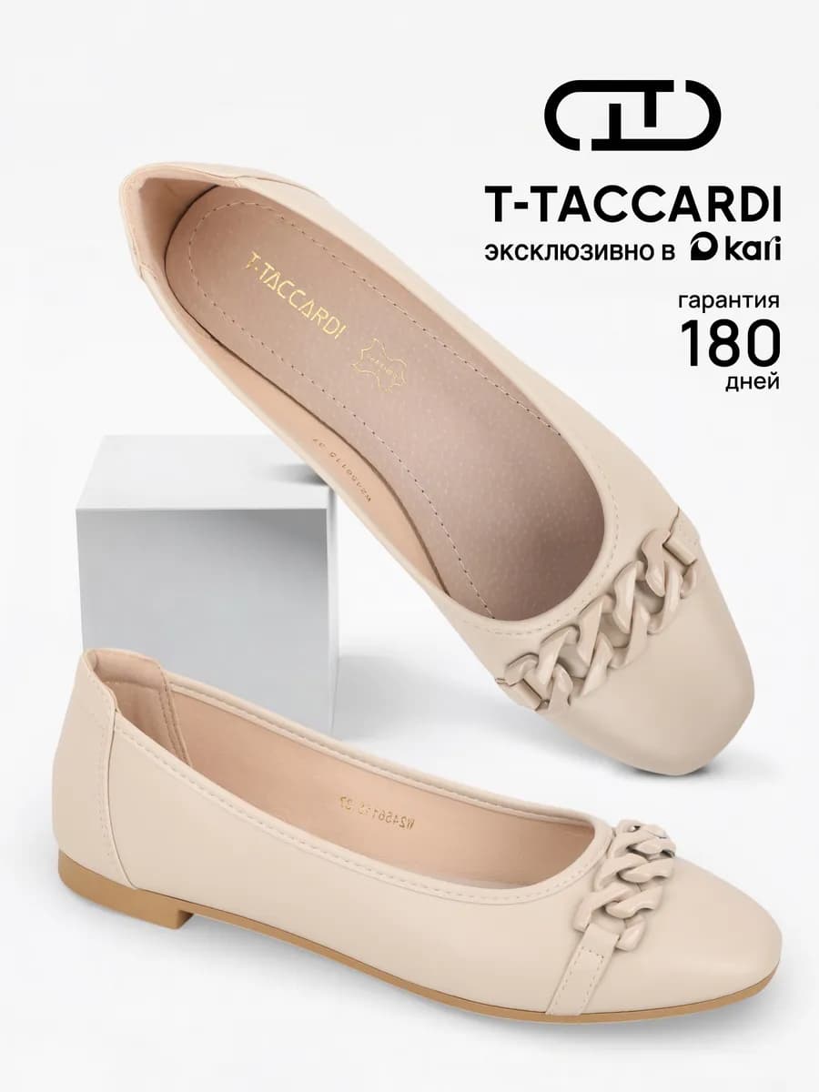 Балетки на низком каблуке с квадратным носом