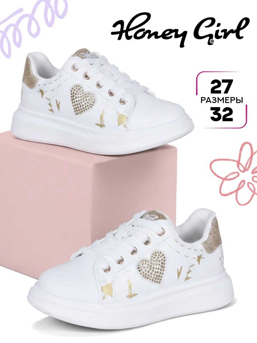 Кеды для девочки белые на платформе