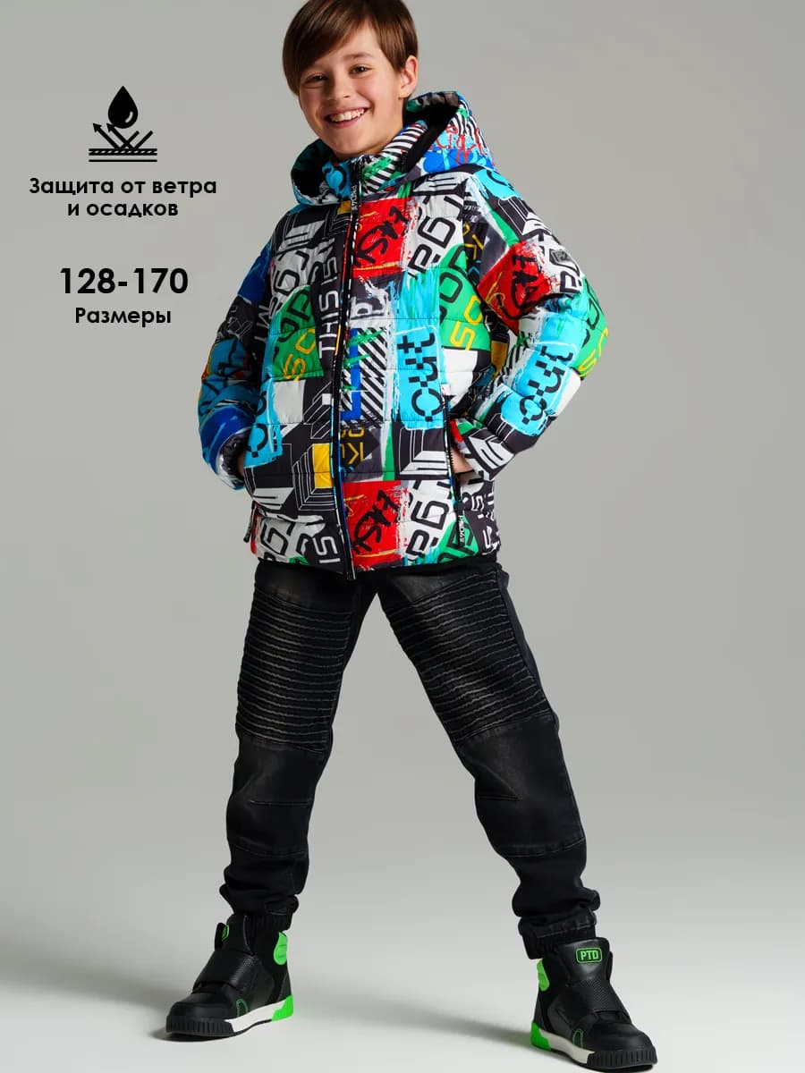 Куртка демисезонная с капюшоном для подростка