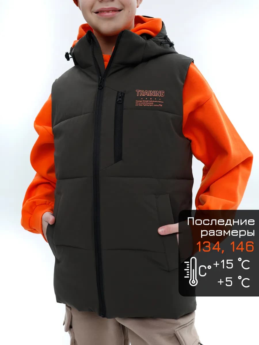 Жилетка подростковая утепленная