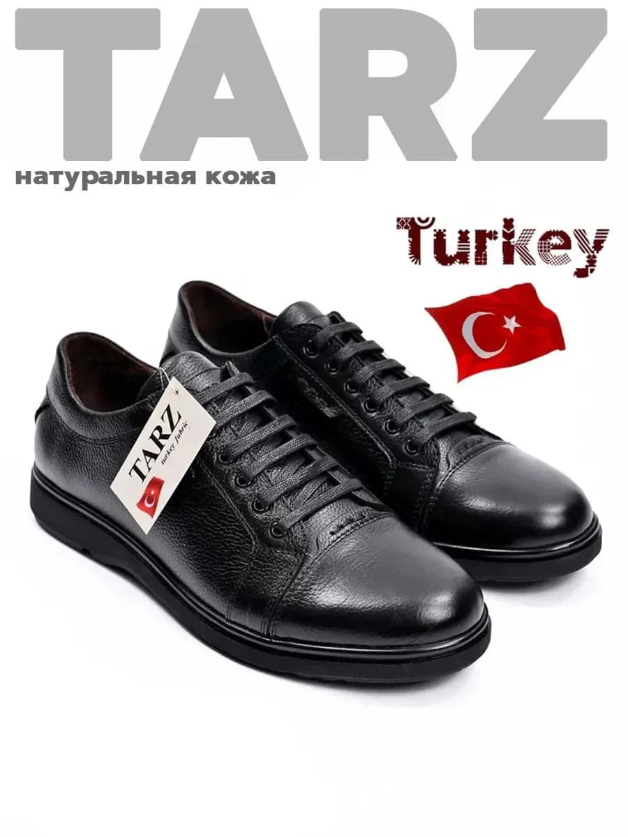 Туфли кожаные