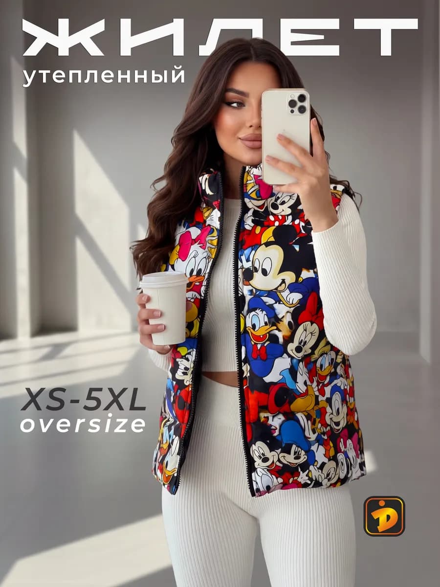 Жилет утепленный оверсайз безрукавка спортивная Микки Маус