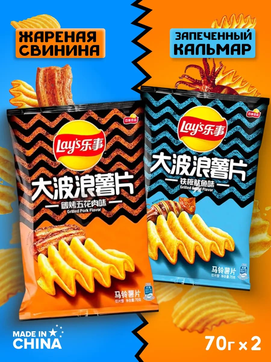 Чипсы рифленые со вкусом свинины и кальмара