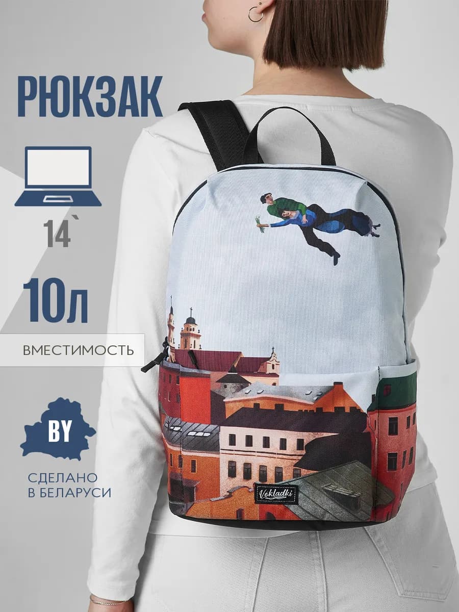 Рюкзак с принтом текстильный, небольшой, с карманами