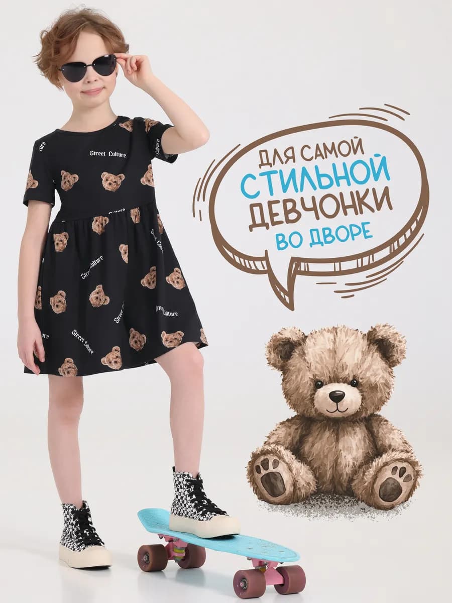 Платье в садик хлопок 100%