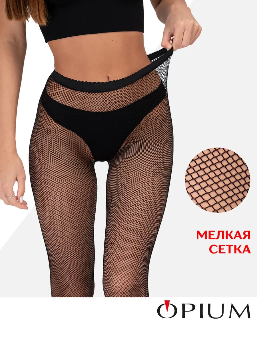 Колготки в мелкую сетку y2k