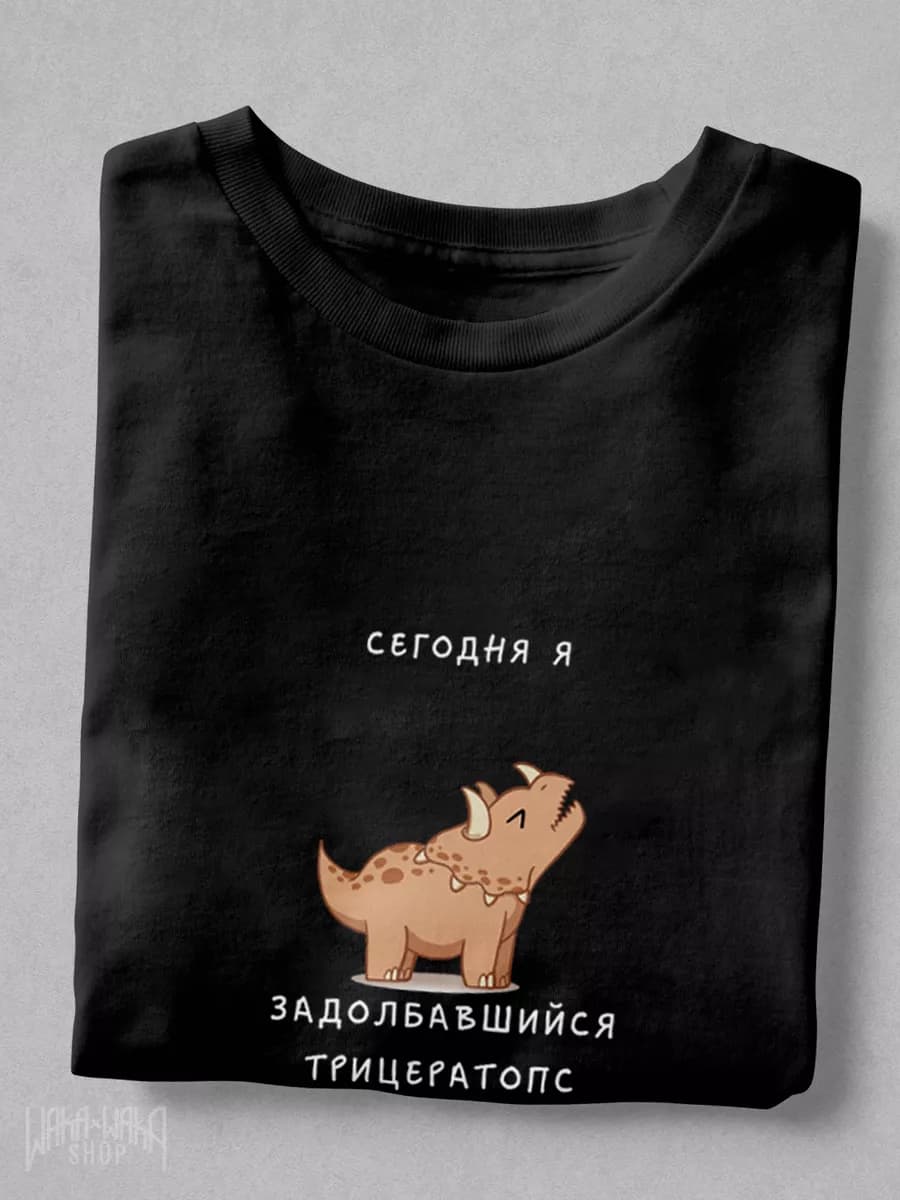 Футболка черная на 14 февраля