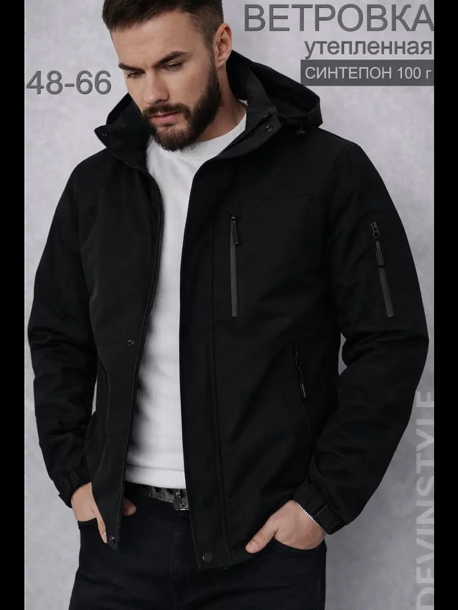 Куртка ветровка осенняя утепленная с капюшоном