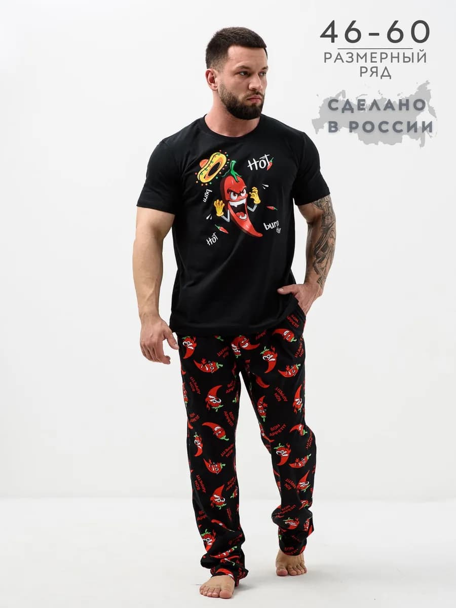 Пижама с брюками