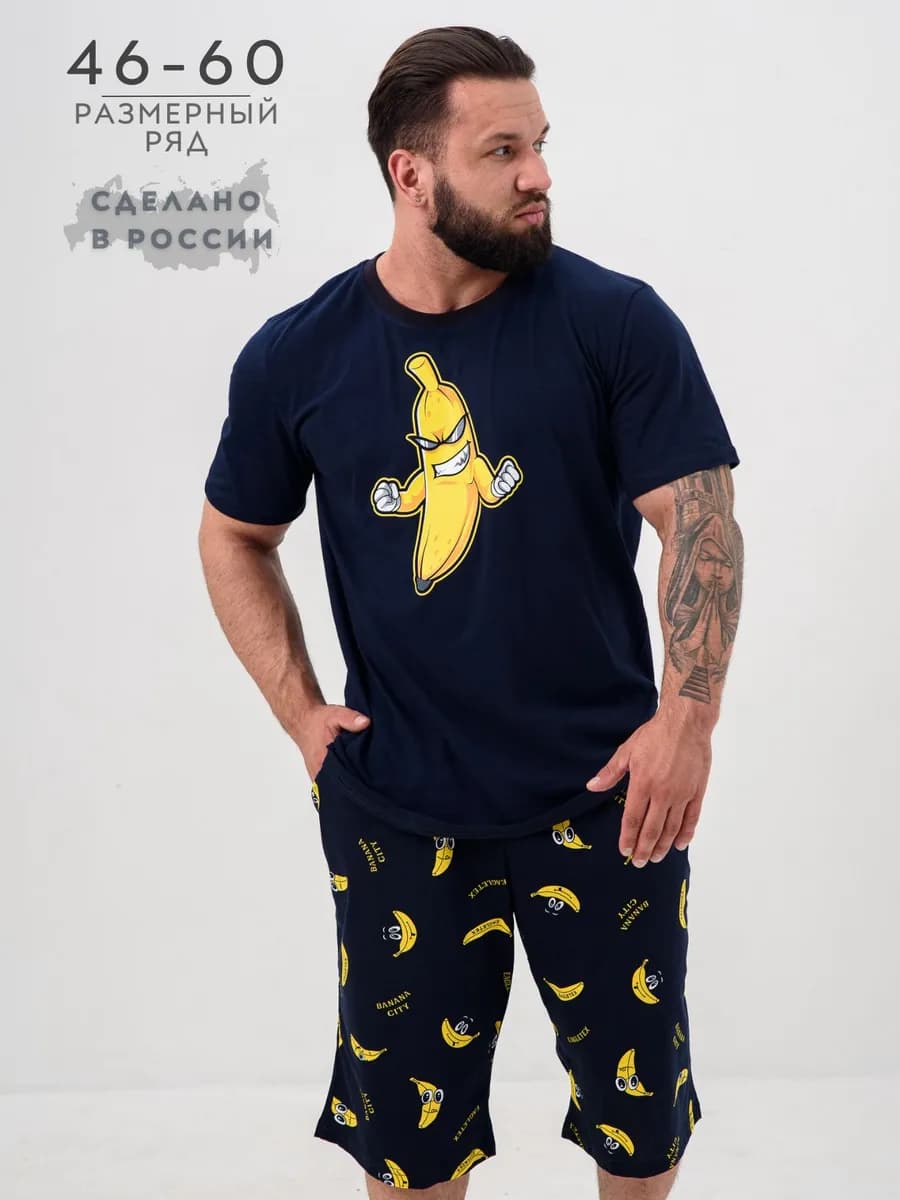 Пижама с шортами