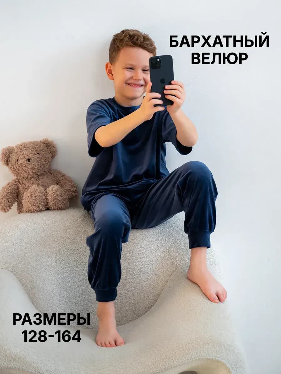 Костюм домашний велюровый пижама с брюками