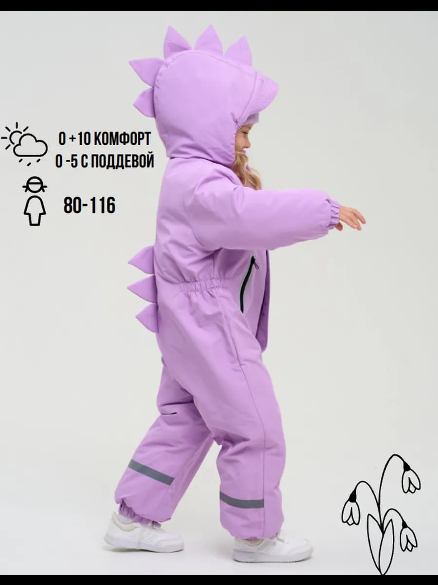 Комбинезон демисезонный непромокаемый дино