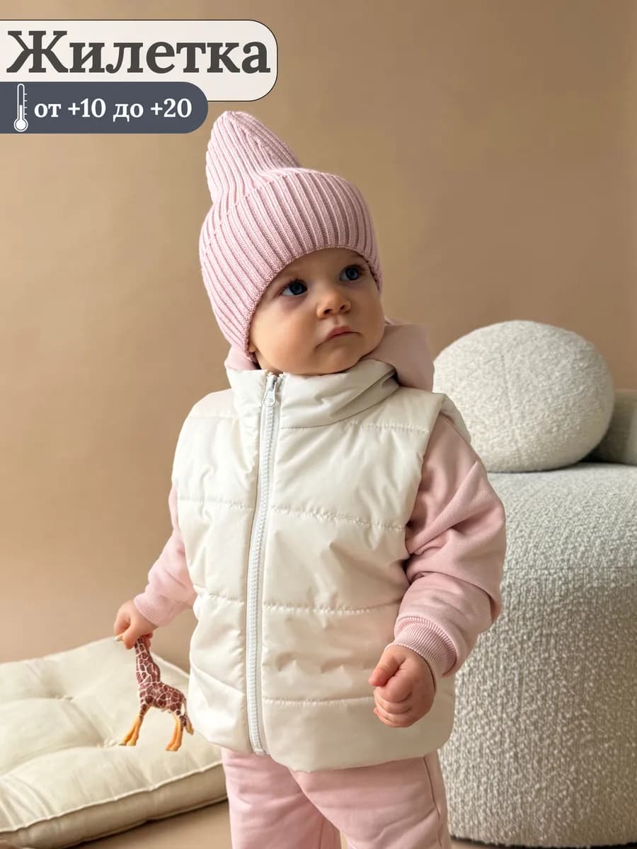 Жилетка утепленная детская