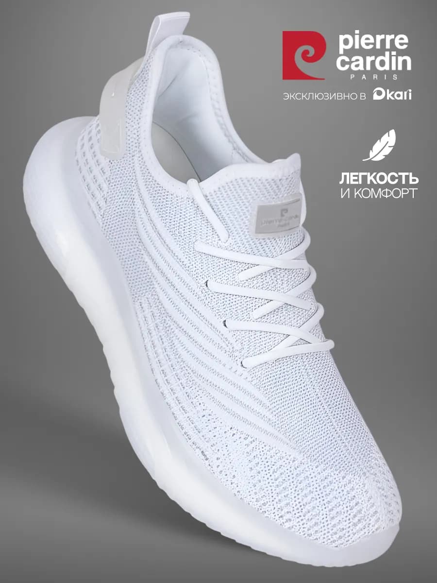 Кроссовки спортивные дышащие