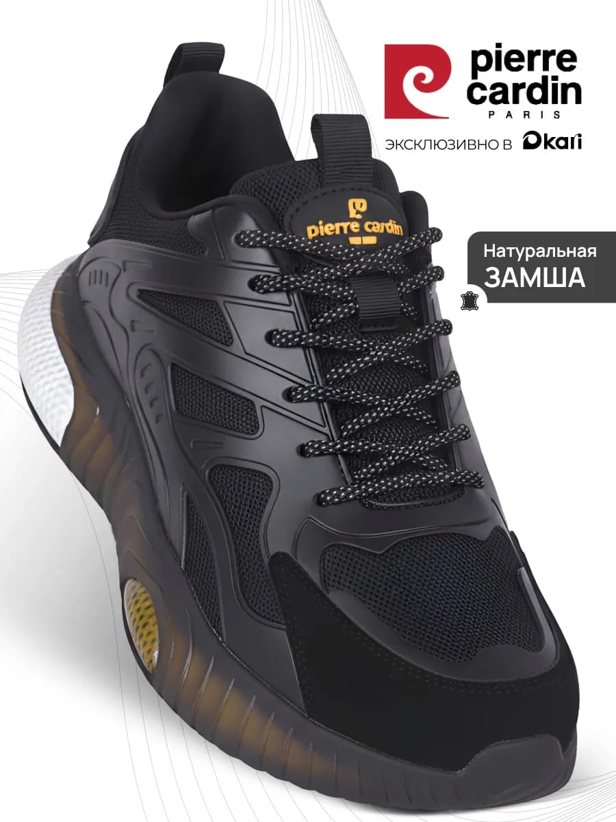 Кроссовки спортивные дышащие из натуральной замши