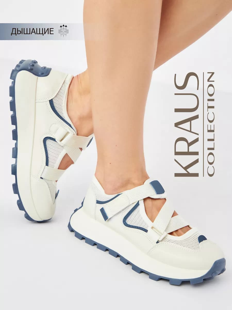 Кроссовки женские летние дышащие