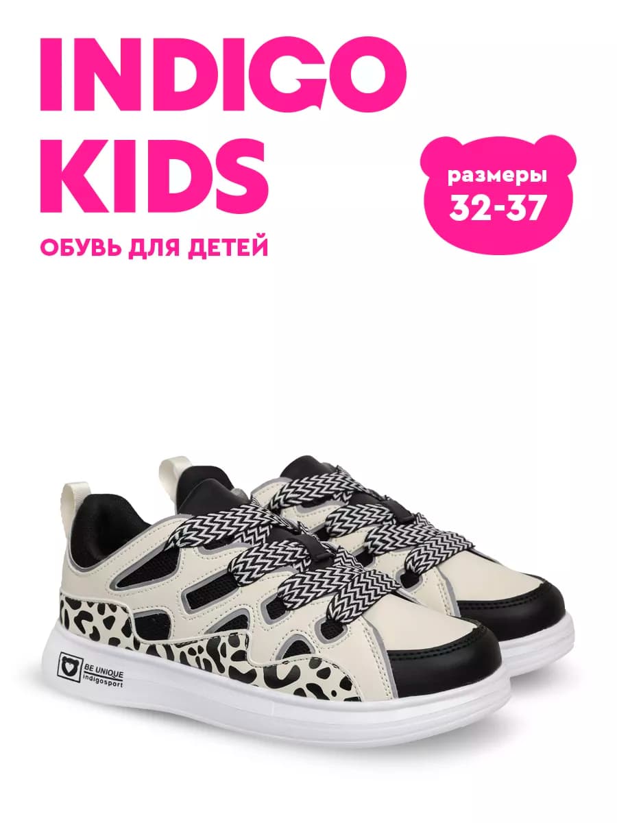 Кроссовки с большими шнурками