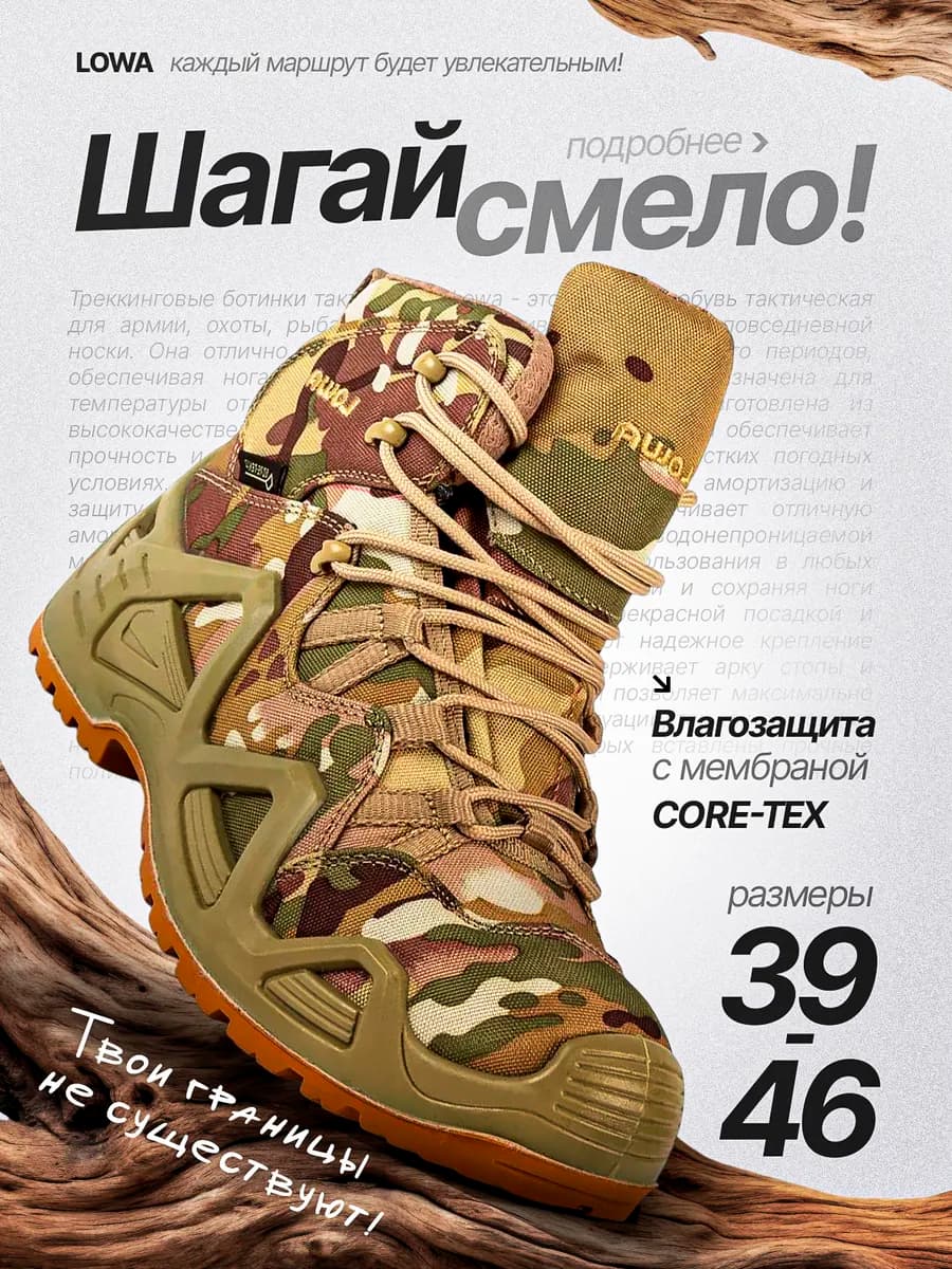 Ботинки тактические полуботинки берцы средние