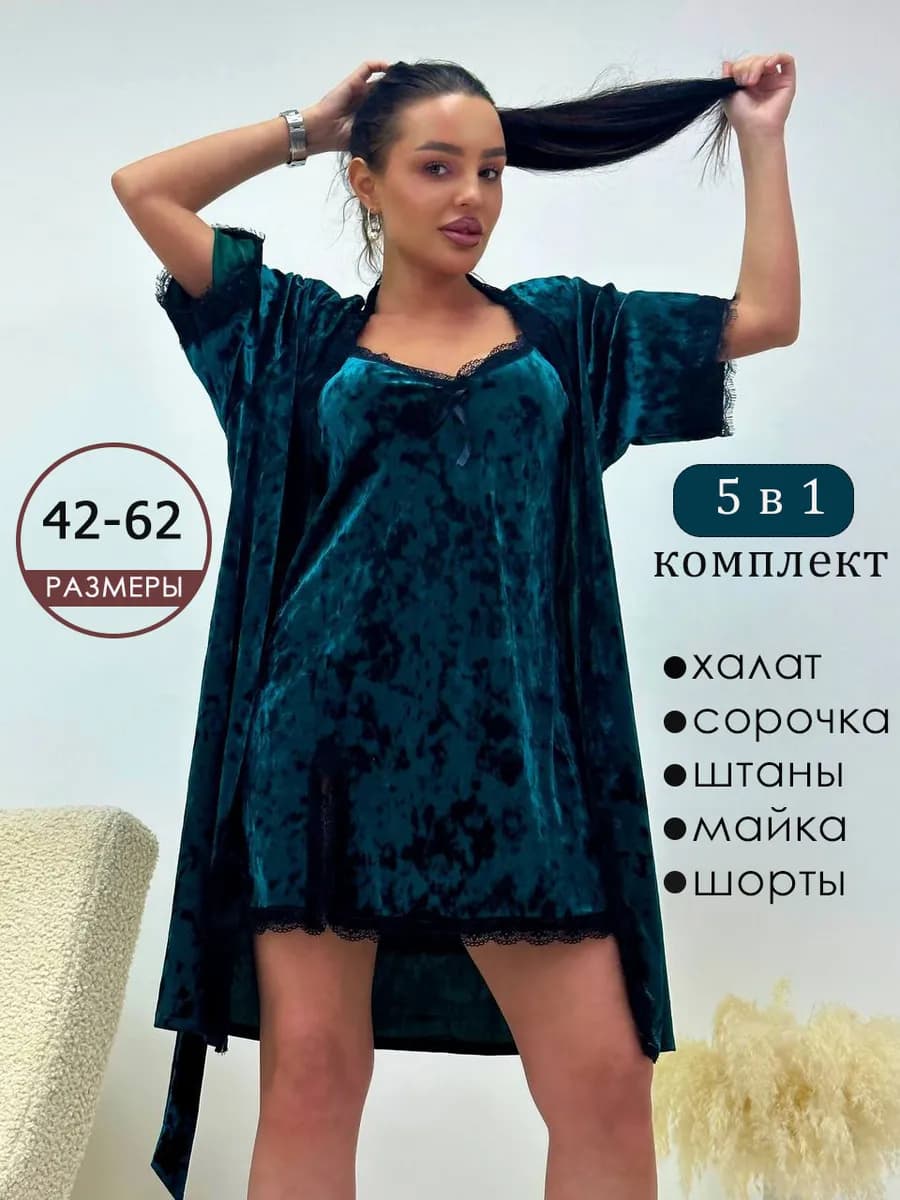 Пижама со штанами велюровая c кружевом