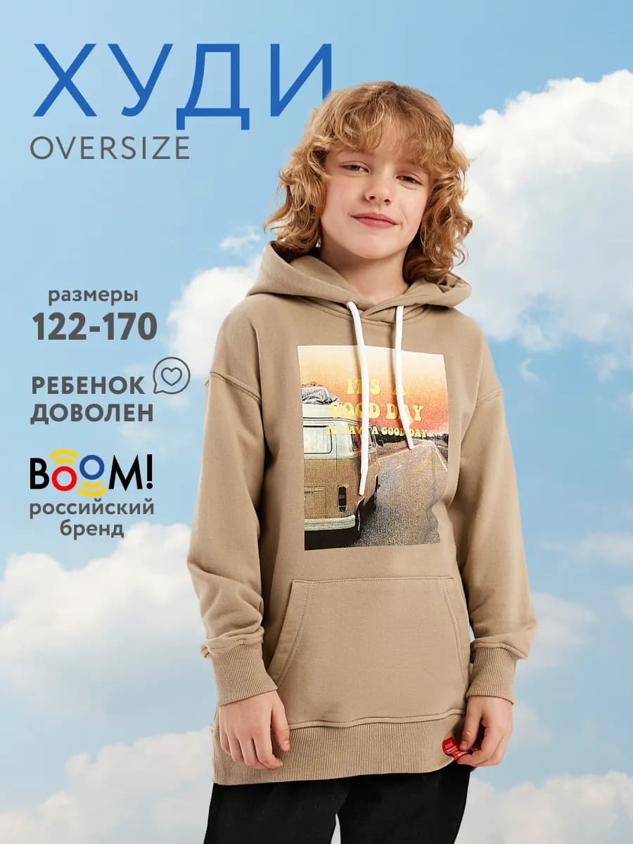 Худи оверсайз с принтом свитшот