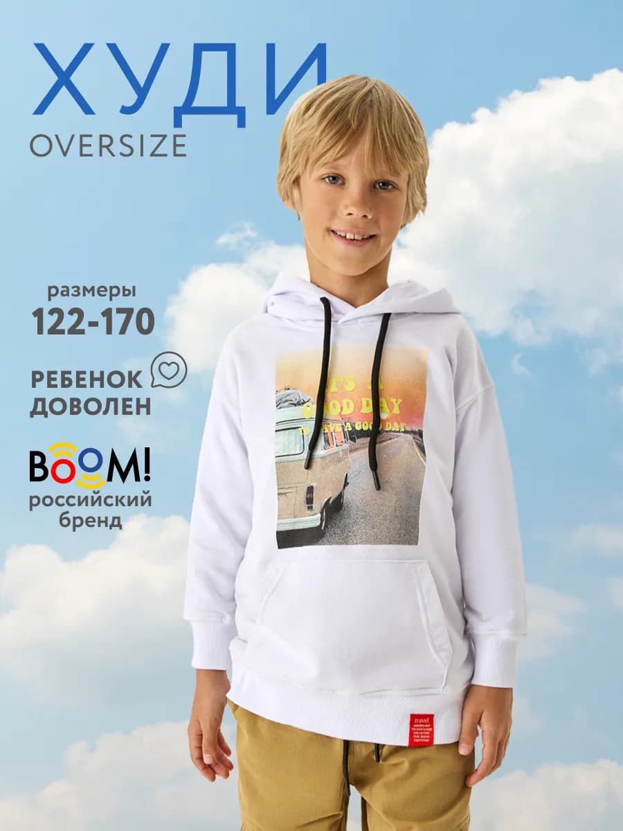 Худи оверсайз с принтом свитшот