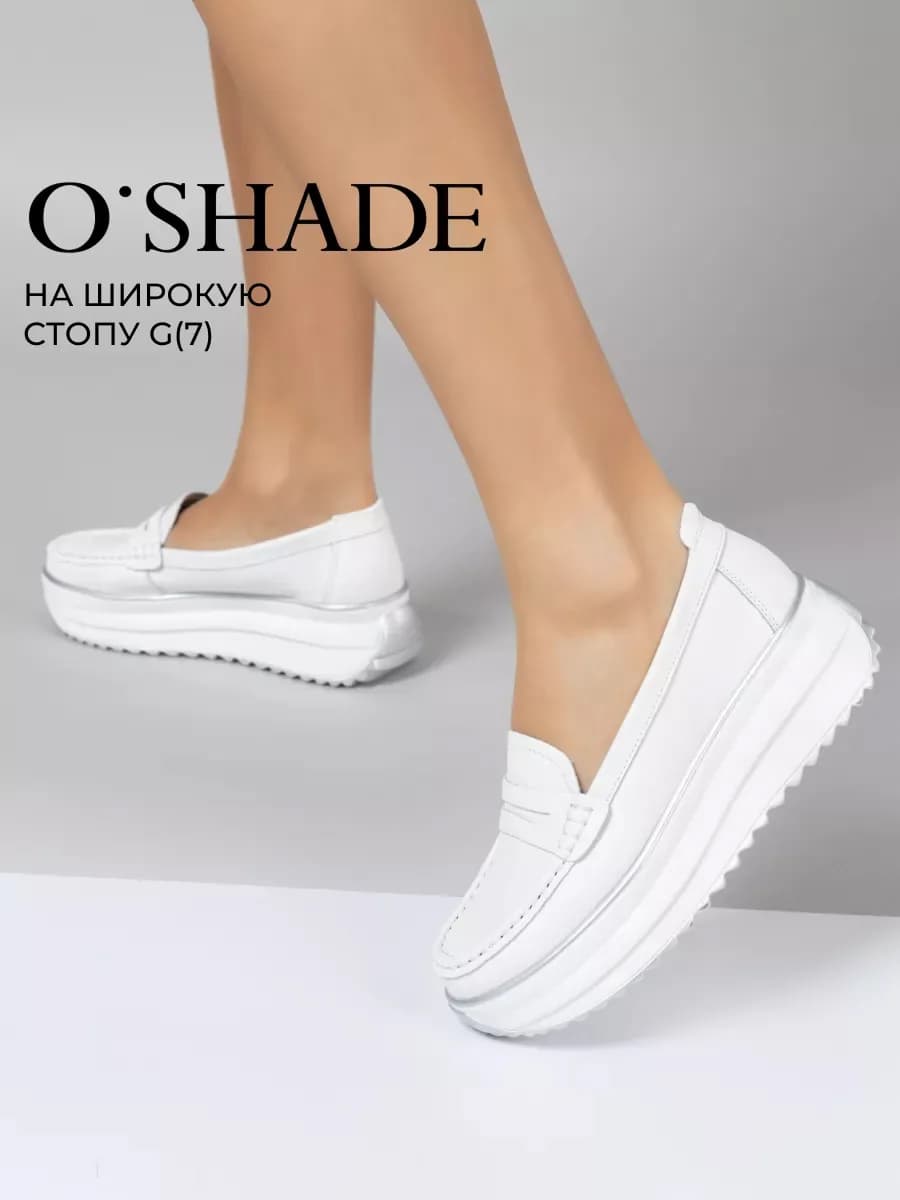 Мокасины женские кожаные