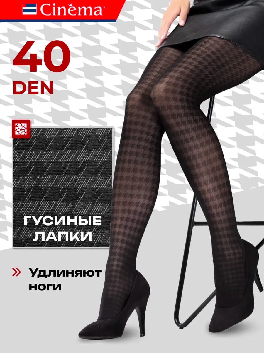 Капроновые колготки с рисунком микрофибра
