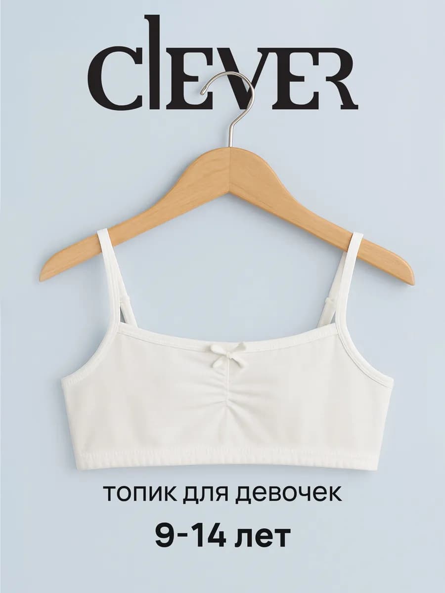 Топ детский бельевой из хлопка