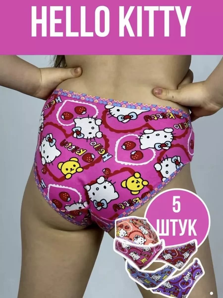 Трусы для девочки набор