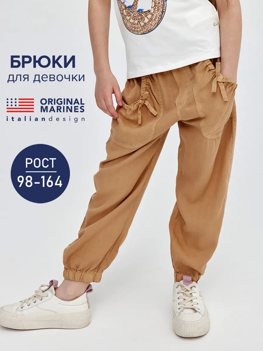 Брюки джоггеры бежевые свободные на резинке - фото 1