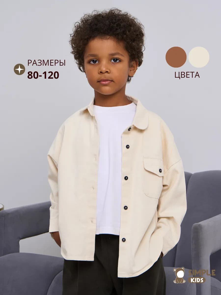 Рубашка джинсовая детская оверсайз