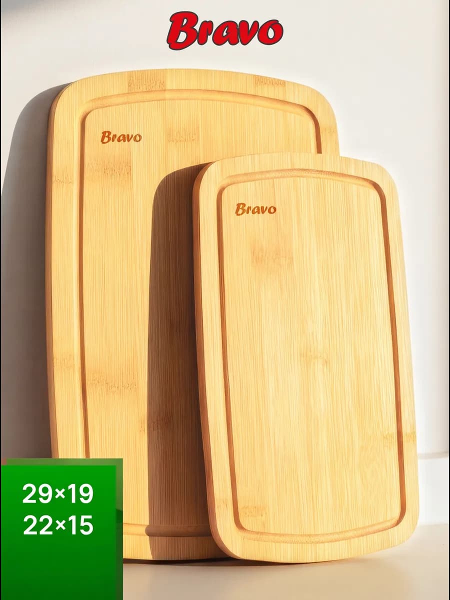 Доска разделочная деревянная набор 2 шт - фото 1