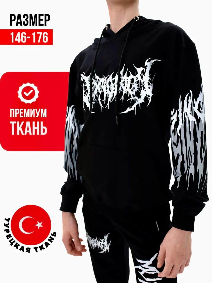 Худи подростковое