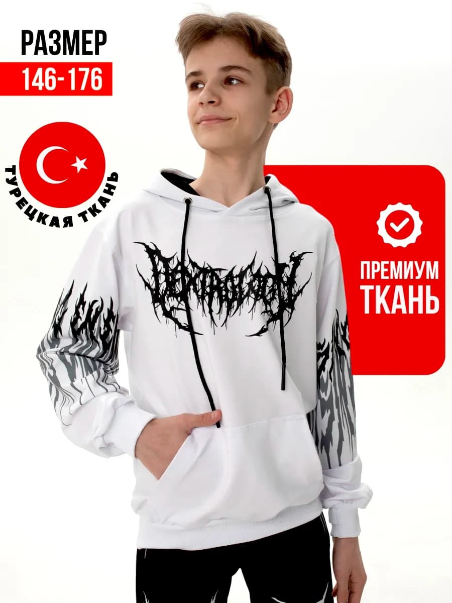 Худи подростковое