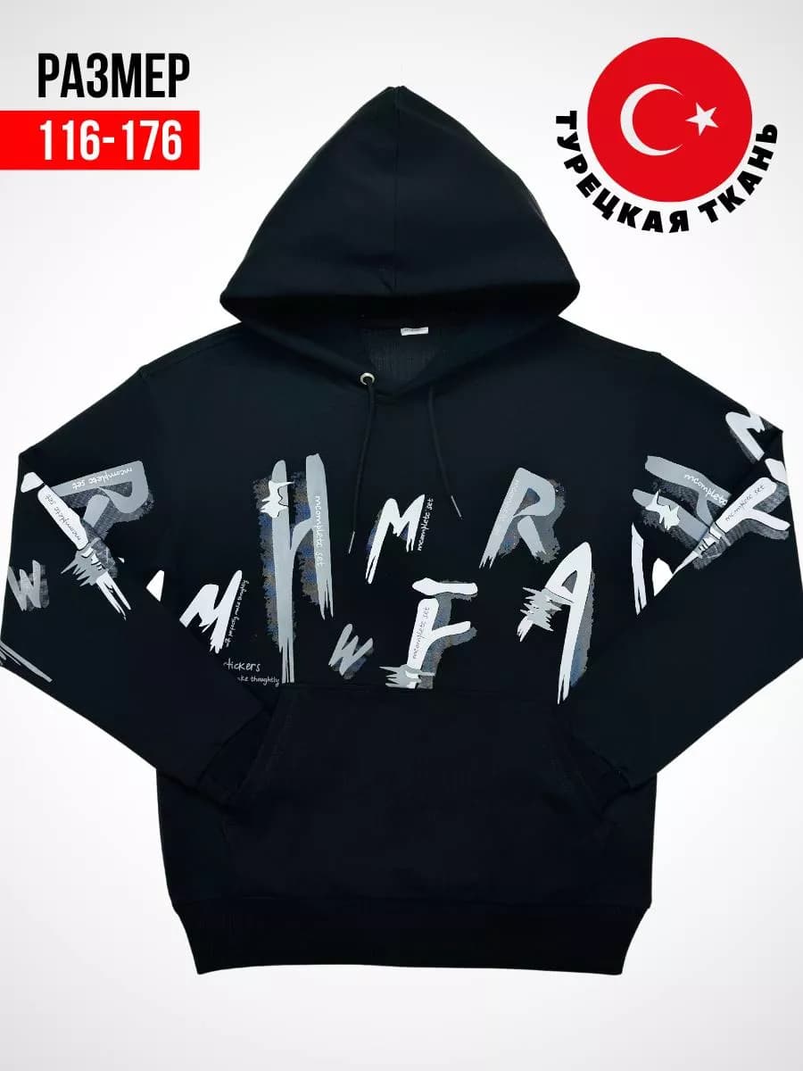 Худи подростковое