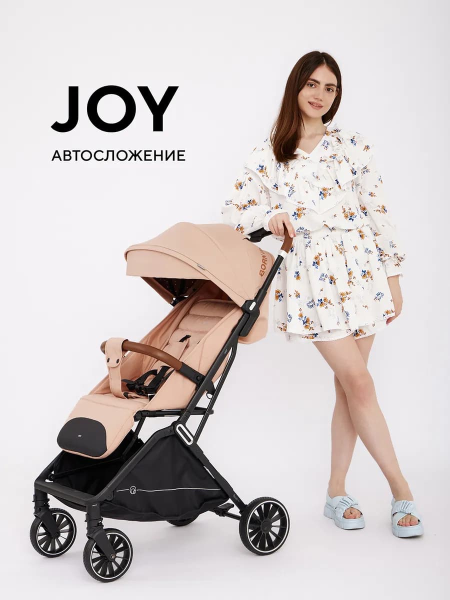 Коляска прогулочная Joy