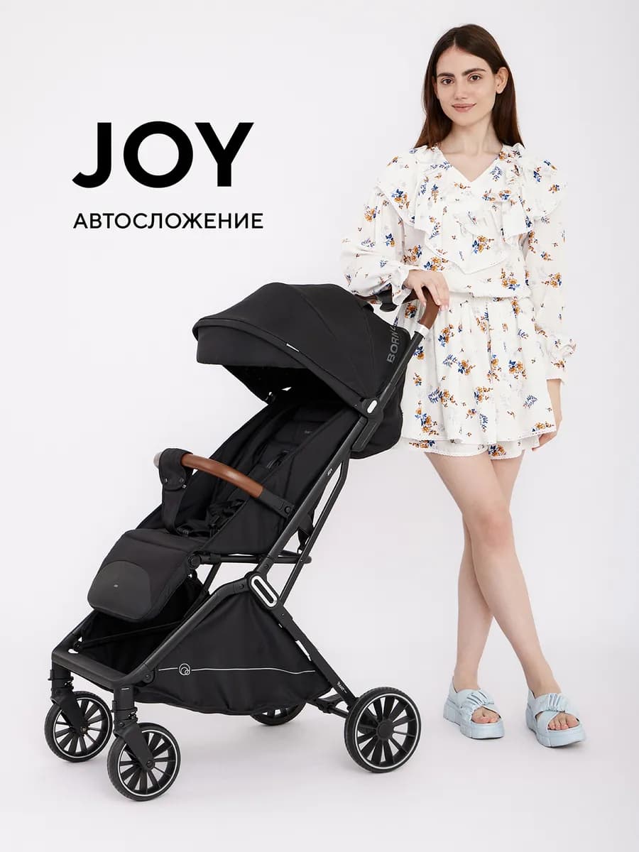 Коляска прогулочная Joy