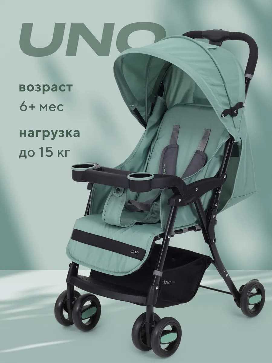Коляска прогулочная Uno
