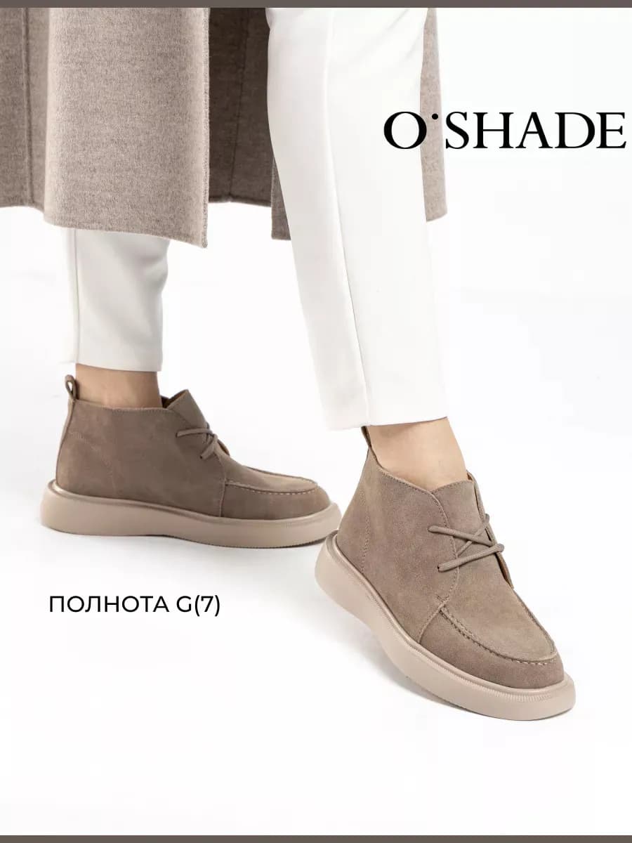 Ботинки осенние женские