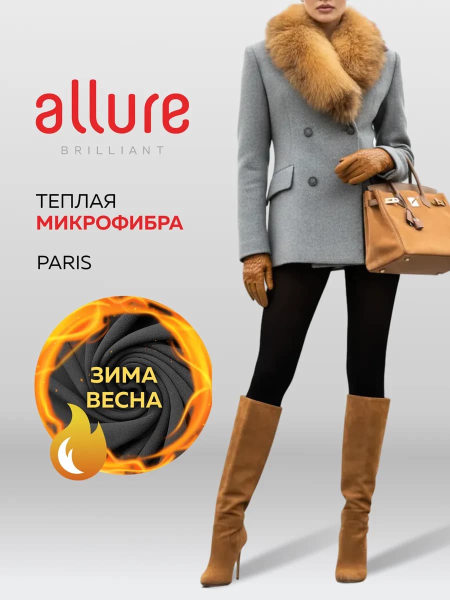 Колготки теплые зимние Paris 150 ден