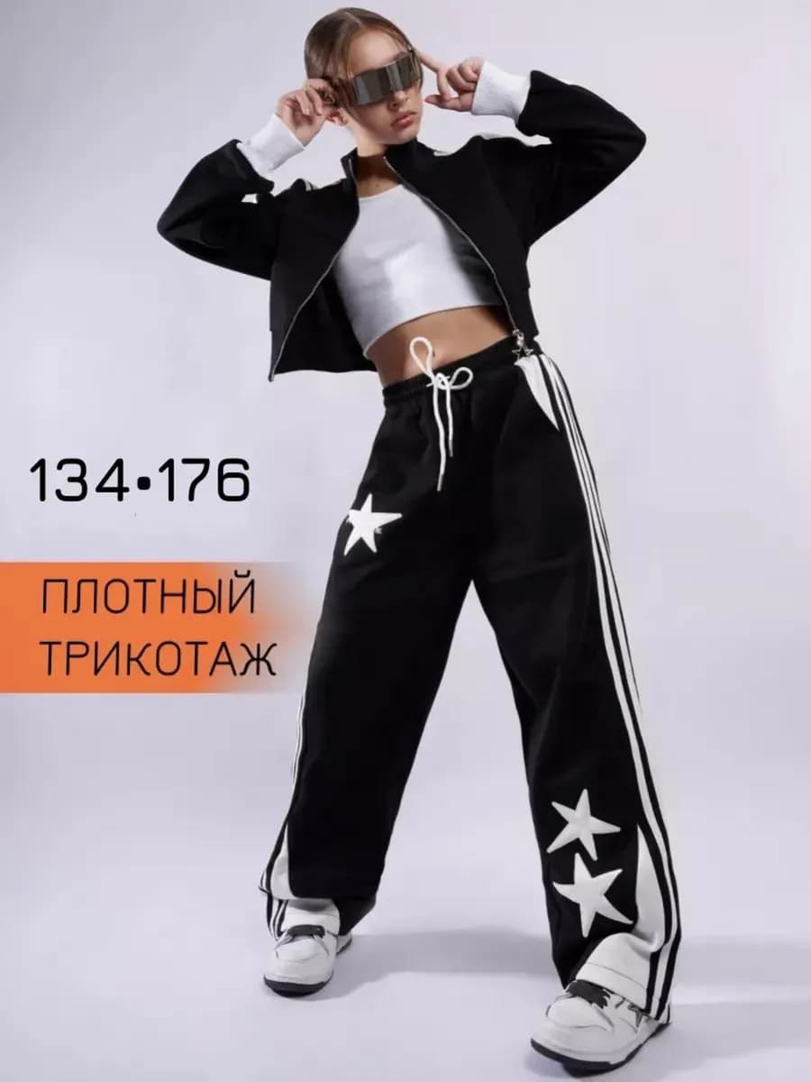 Спортивные брюки Y2k для подростка