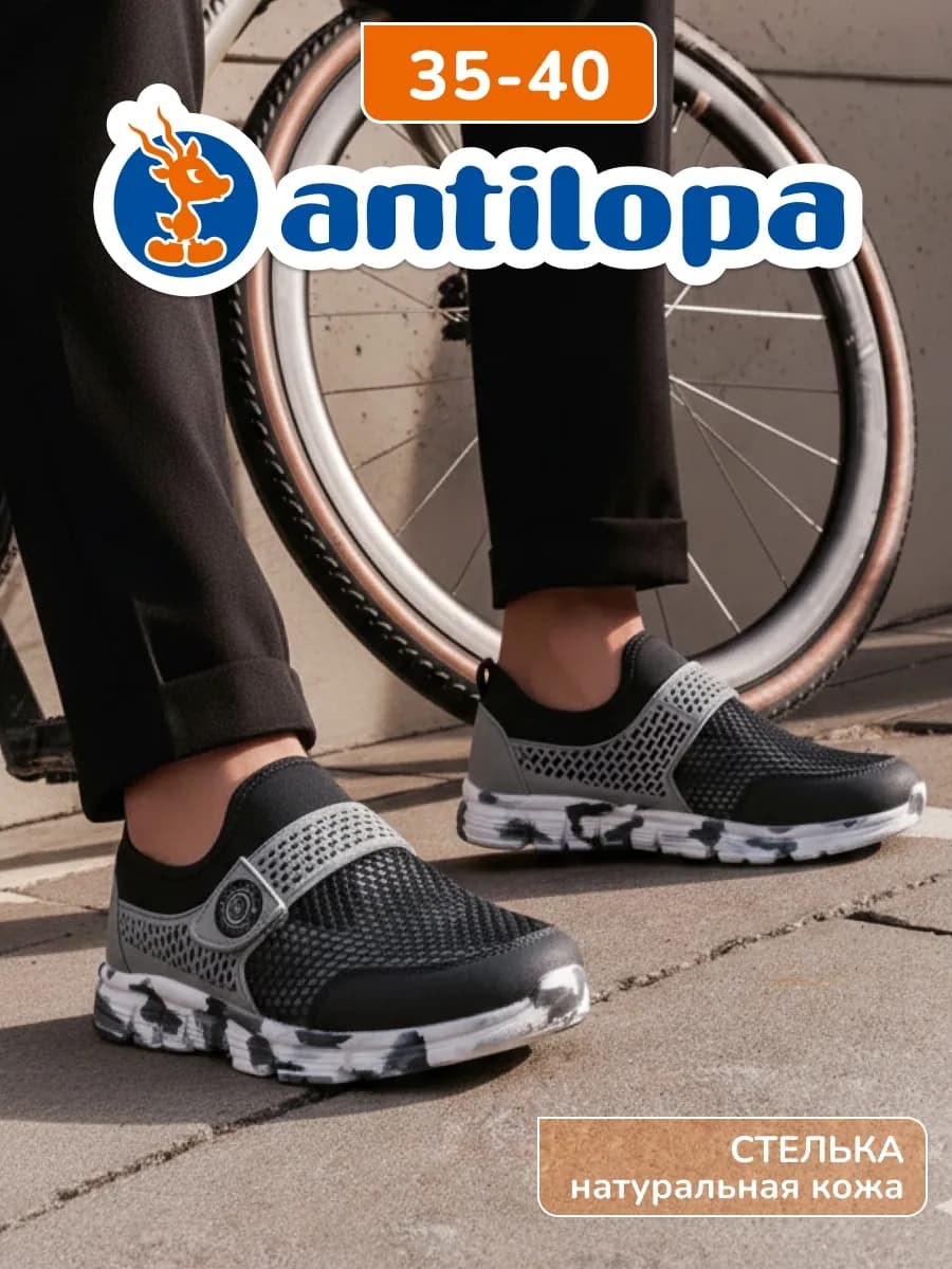 Кроссовки спортивные дышащие для подростков - фото 1