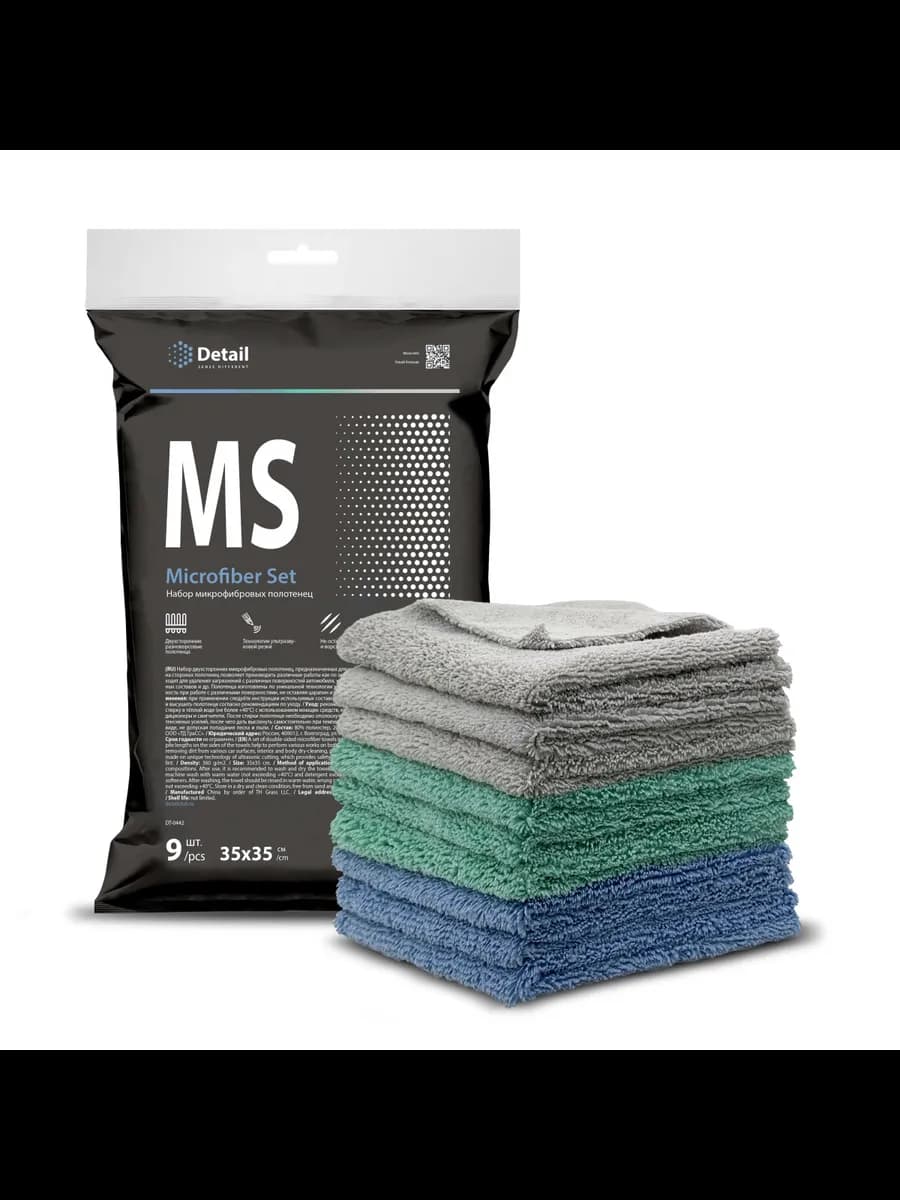 Набор микрофибровых полотенец салфеток 9 шт
